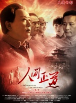 伊人干综合
